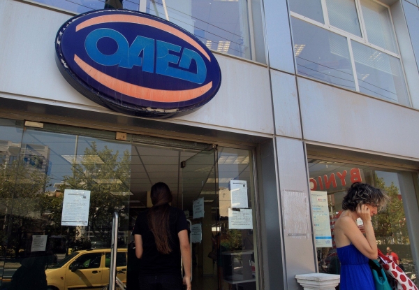 ΟΑΕΔ: Επιδότηση για την έναρξη νέων επιχειρήσεων